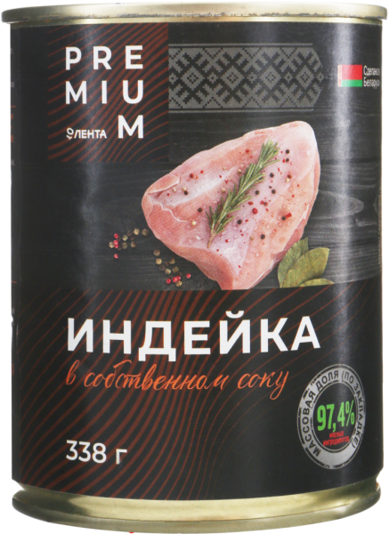 Индейка ЛЕНТА PREMIUM в собственном соку